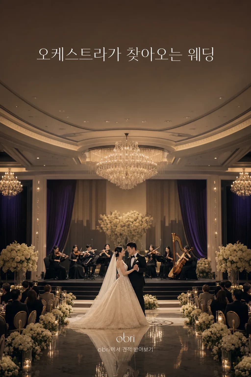 Premium wedding